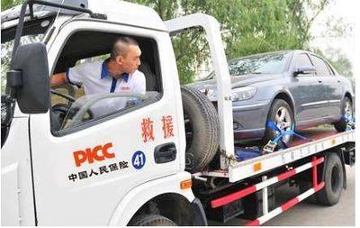 汽车保险的免费救援服务，你知道多少？不会用真亏了！