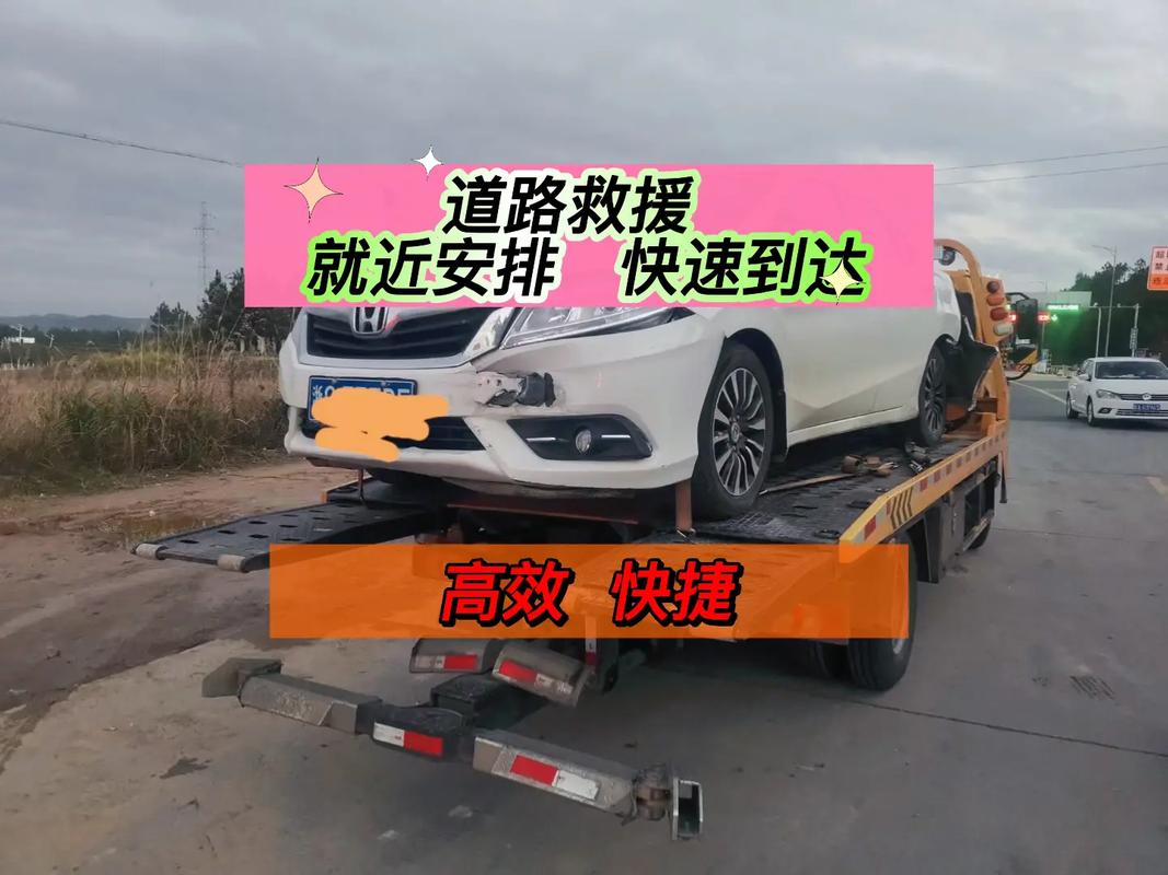 淅川县道路救援服务 拖车救援与汽车搭电