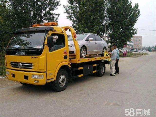 北京汽车维修保养,北京汽车修理服务,道路救援电话,上门修车