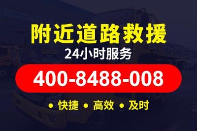 灯塔车险困境救援特点