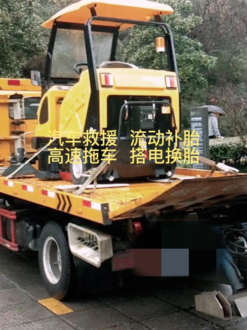 郏县拖车服务郏县汽车救援拖车服务,搭电救援电话,补胎电话